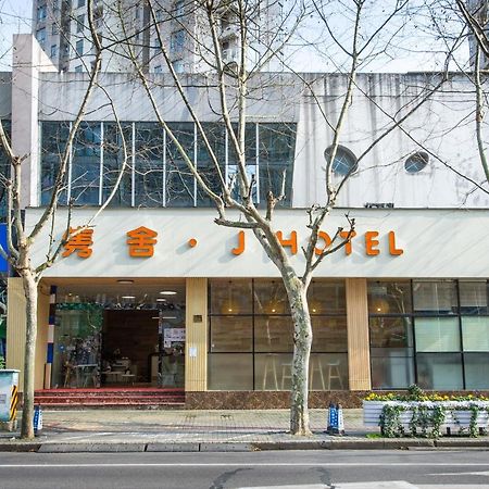 J Hotel Shanghái Exterior foto