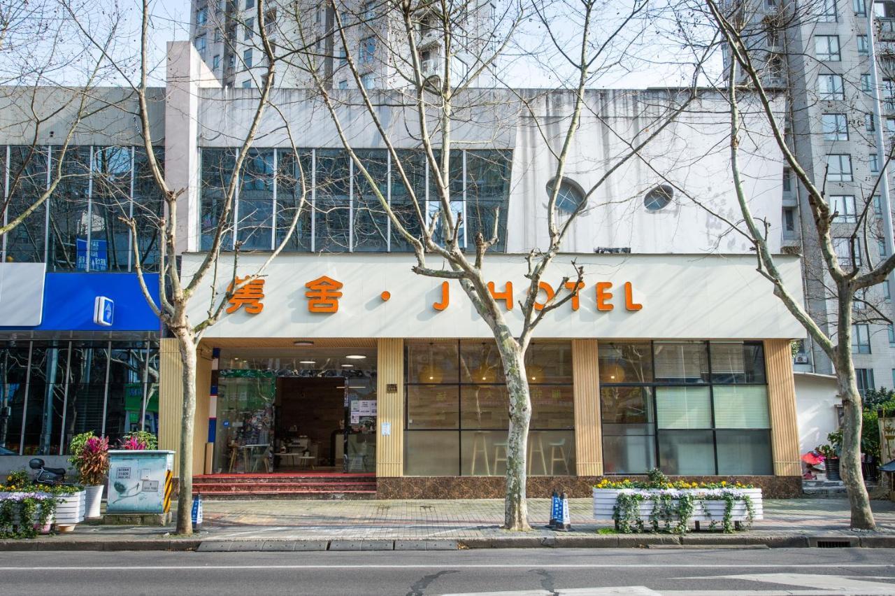 J Hotel Shanghái Exterior foto