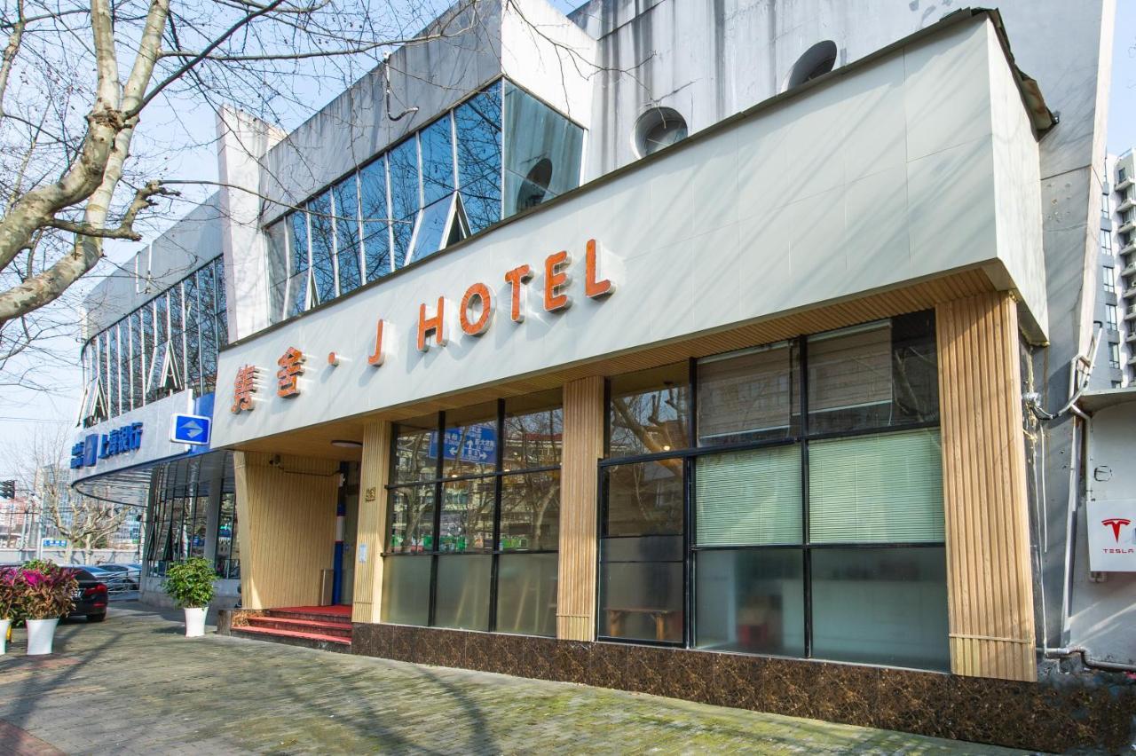 J Hotel Shanghái Exterior foto